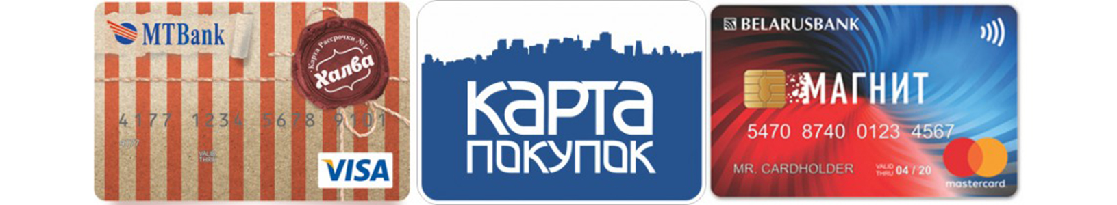 Барановичи карта покупок