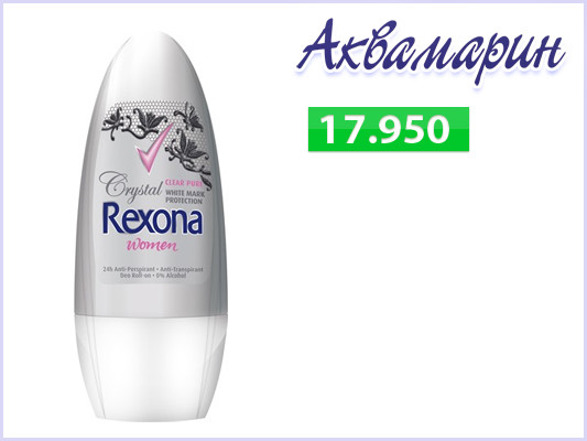 роликовый дезодорант Rexona