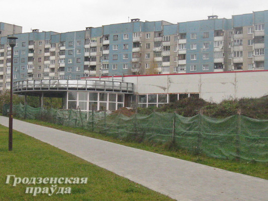 Динамо центр в Гродно на Девятовке