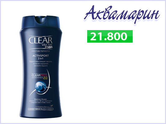 Clear Vita ABE шампунь 200мл