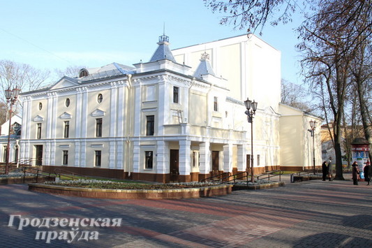 Кукольный театр в Гродно после реконструкции