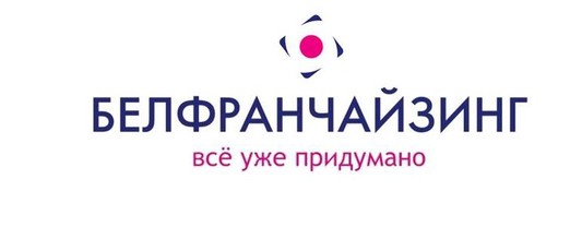 Белфранчайзинг