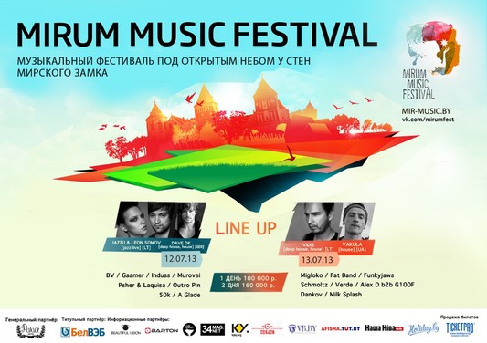 Mirum Music Festival 2013