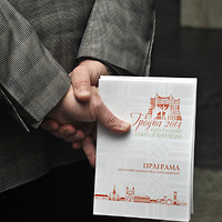 Гродно — культурная столица Республики Беларусь (2014)
