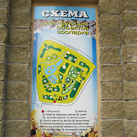 Схема зоопарка Гродно