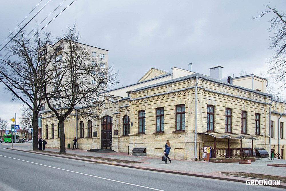 Центр культуры Гродно