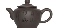 Глиняный чайник «Сымао», объем 350 мл