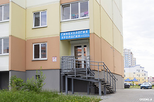 Медицинский центр на Ольшанке в Гродно