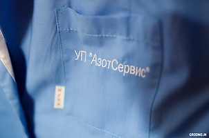 Нанесение логотипа или названия предприятия на спецодежду в Гродно